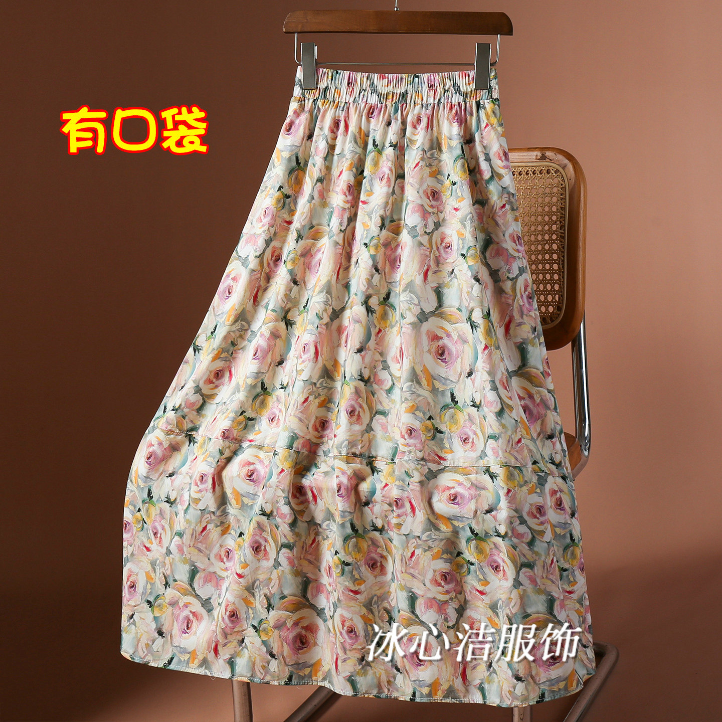 流行好看薄款碎花棉感A字半身裙女夏季2026新款中长款裙子伞裙