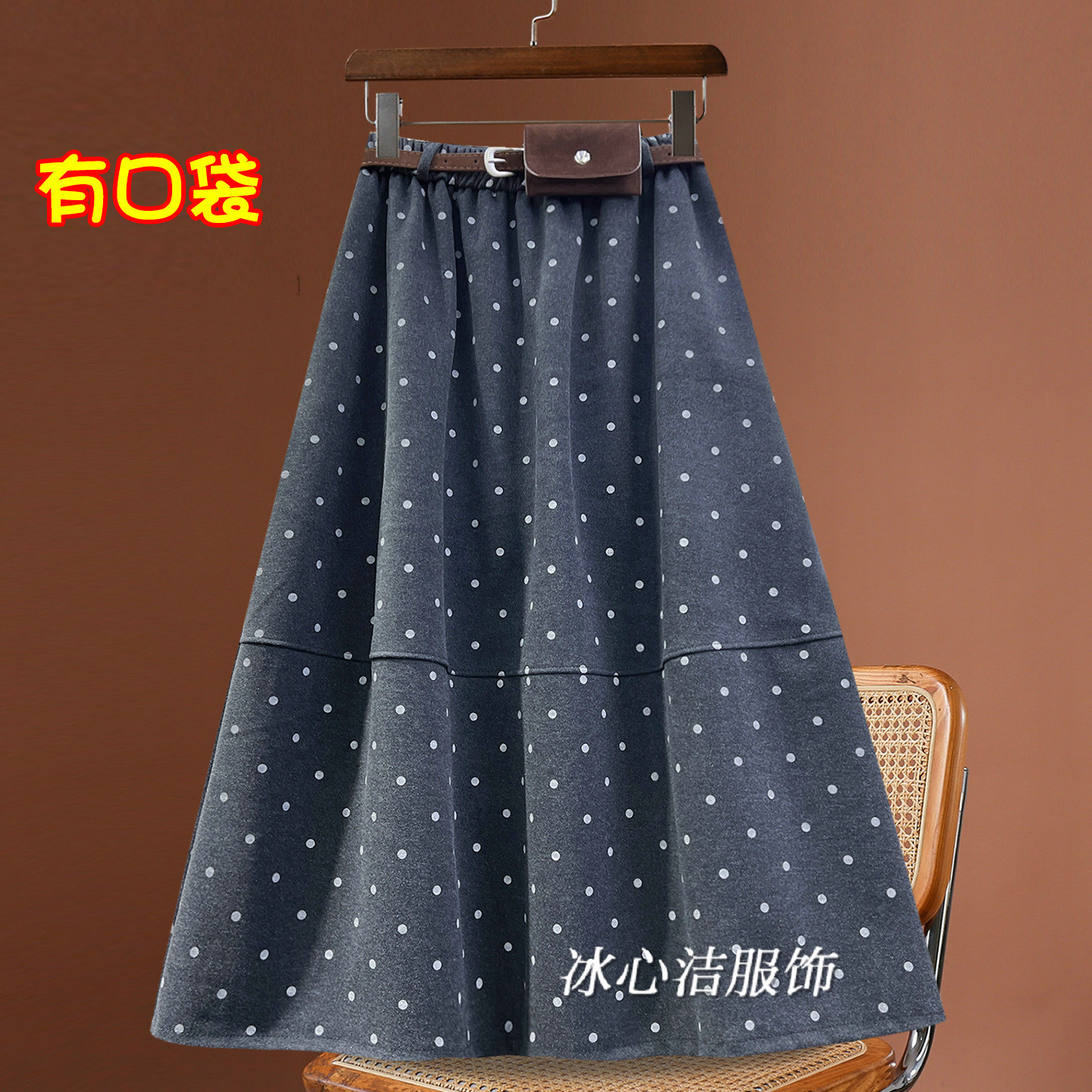 复古波点加厚毛呢A字半身裙女