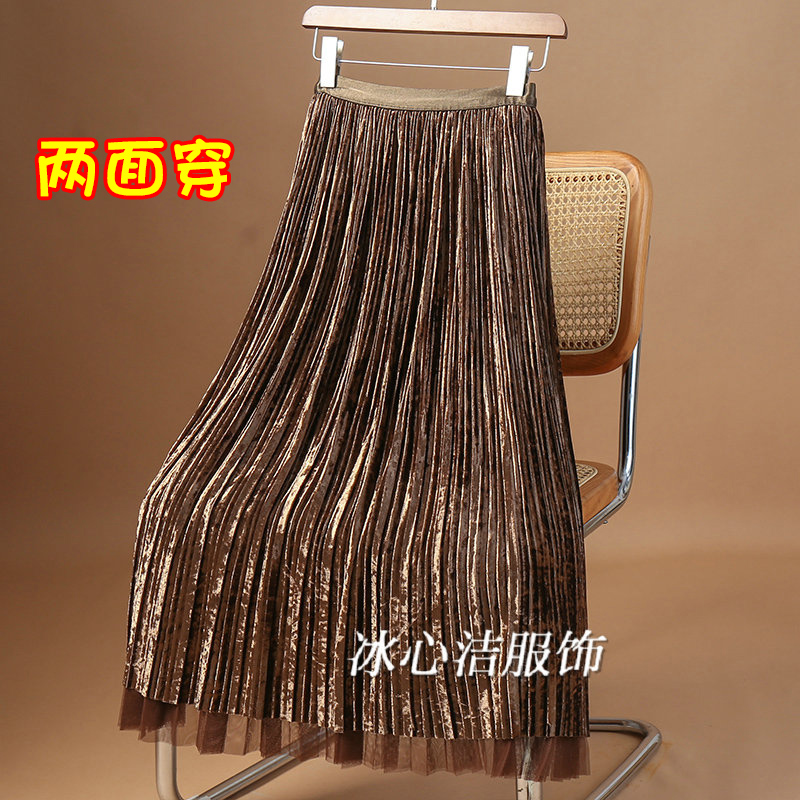 冬季咖色金丝绒网纱半身裙女秋冬2023新款高腰显瘦裙子长裙两面穿