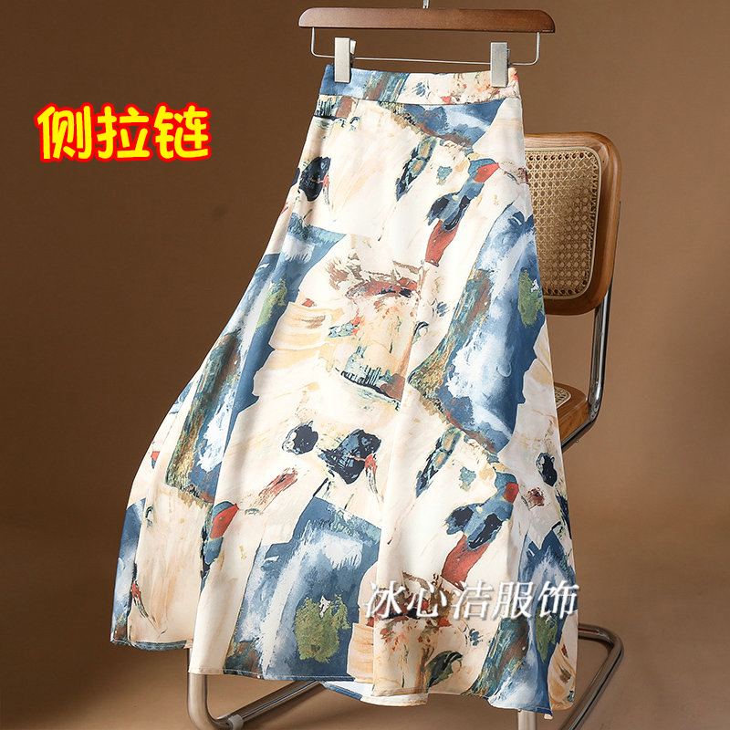 垂感大摆水彩油画醋酸缎面半身裙女夏季薄小个子印花裙子长裙半裙