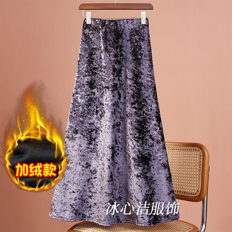 冬季高级气质紫色加绒加厚金丝绒半身裙女秋冬2025新款包臀长裙子