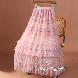 今年流行爆款层层网纱半身裙女秋冬2025新款粉色长款裙子蛋糕纱裙