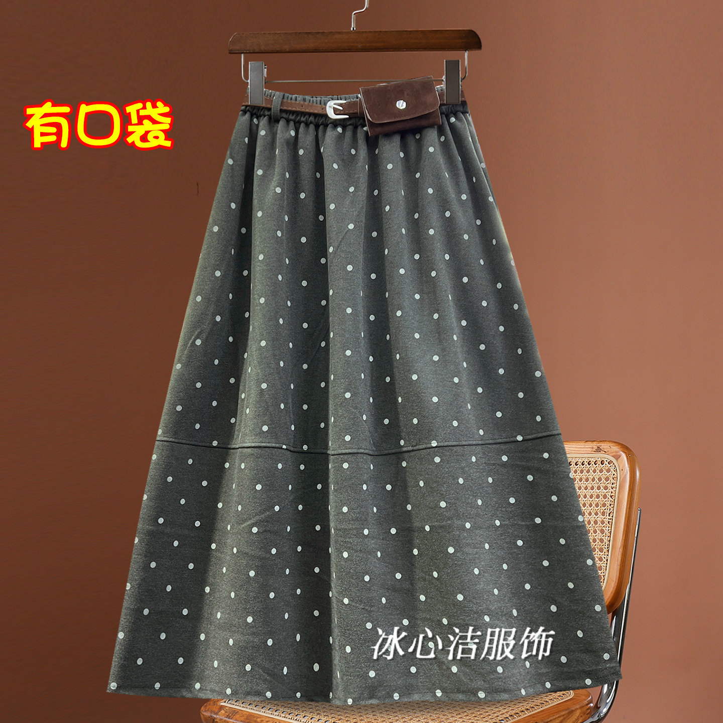 复古波点加厚毛呢A字半身裙女