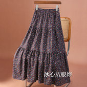 好看森系复古碎花蛋糕裙半身裙女秋冬2025新款 伞裙长裙花裙子冬裙