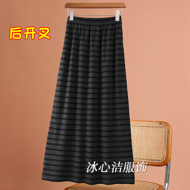 复古针织条纹显瘦半身裙