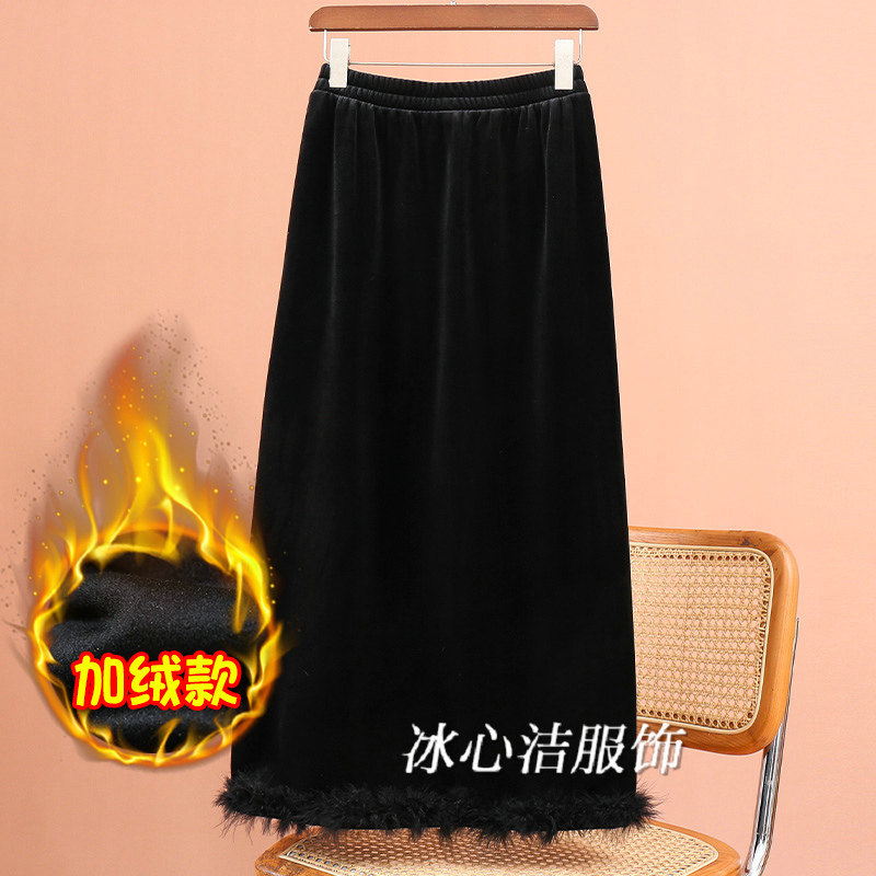 冬季黑色加绒加厚金丝绒毛边半身裙女秋冬大码开叉a字一步裙长裙