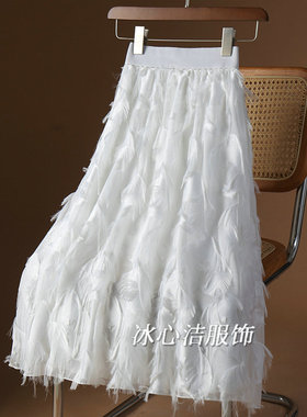 独特好看高级白色羽毛流苏雪纺半身裙女夏2025新款小个子裙子半裙