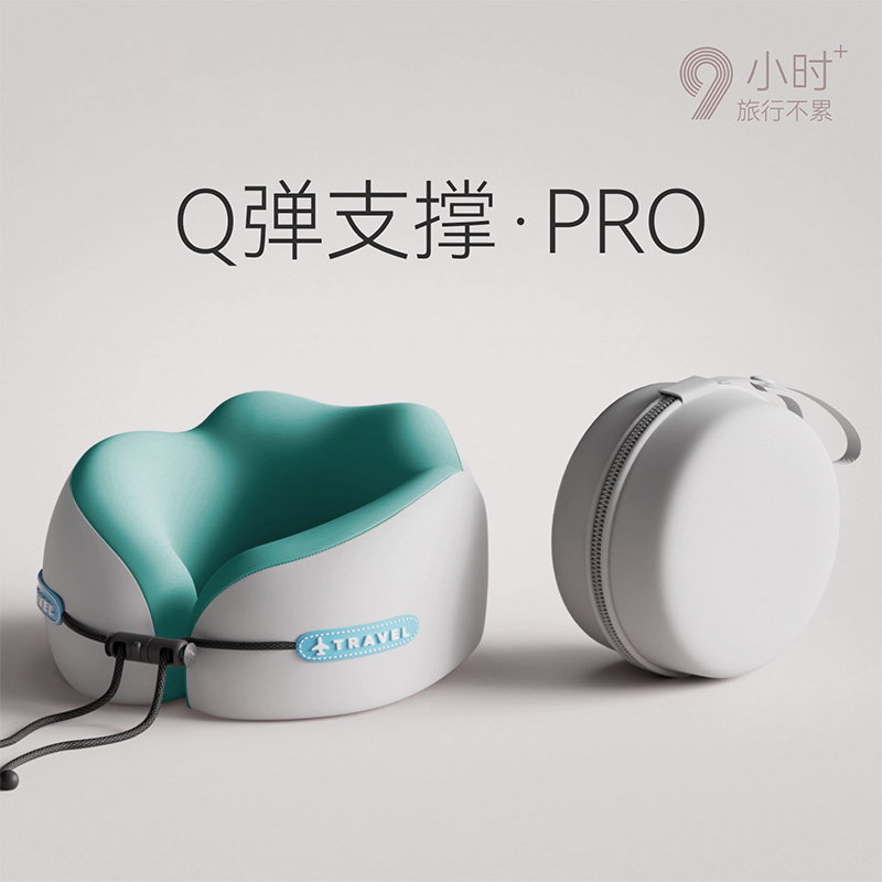 720°立体U型支撑久睡不歪脖