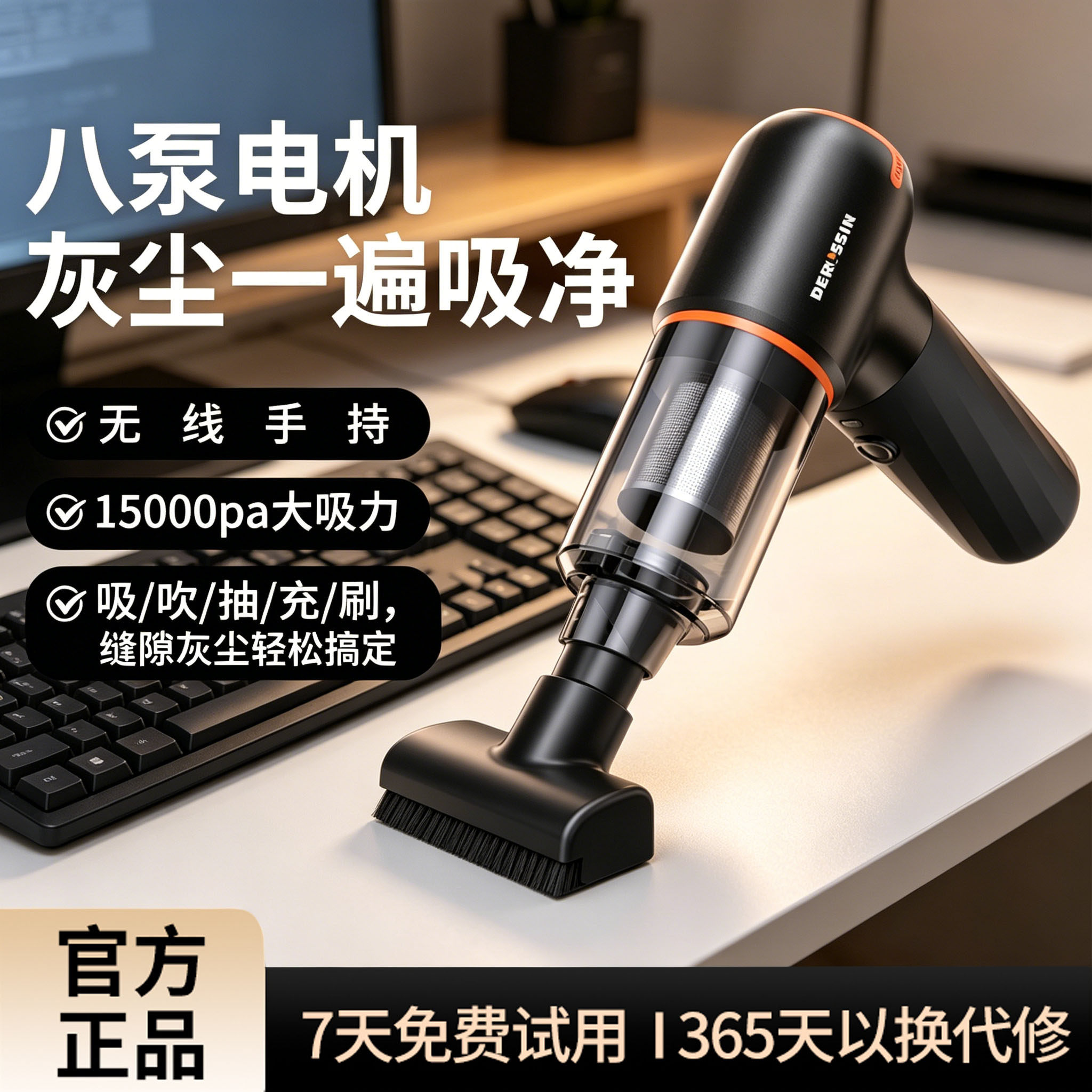 德国吸尘器吹吸两用家用室内桌面清洁衣柜充电手持式吹风机车载吸