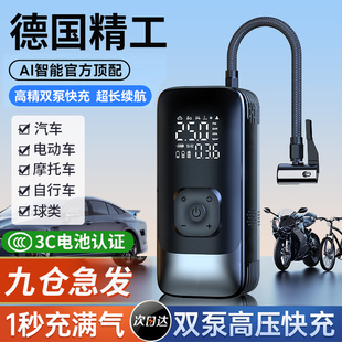车载充气泵无线车用便携式 汽车用电动打气泵轿车轮胎高压打气筒宝