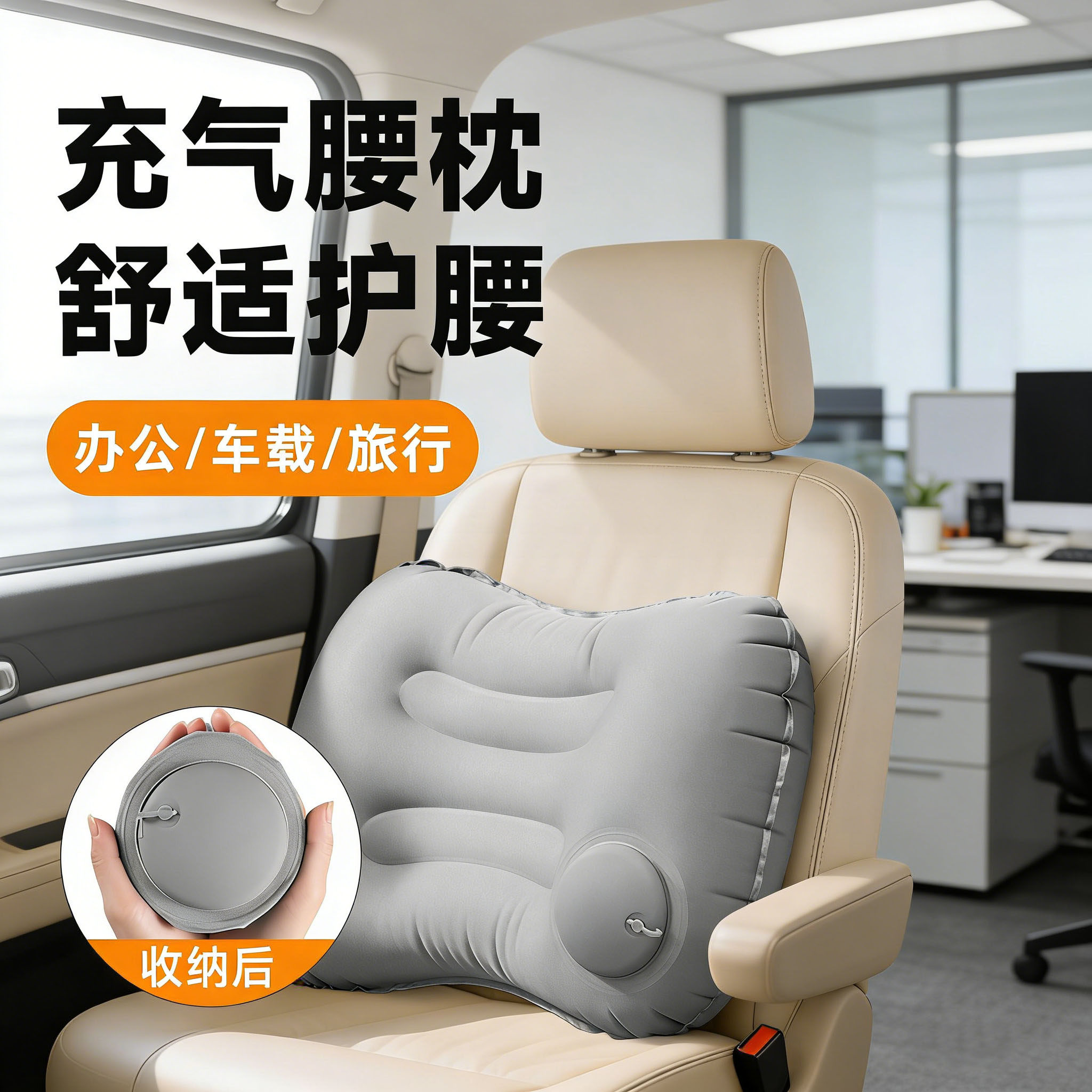 趴睡枕旅行便携火车飞机高铁午休睡觉枕头办公室充气抱枕午睡神器