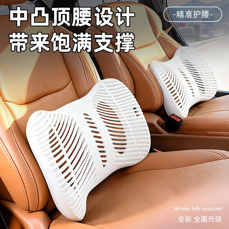 汽车腰靠垫护腰支撑靠背垫中凸顶腰设计饱满支撑座椅腰托图片