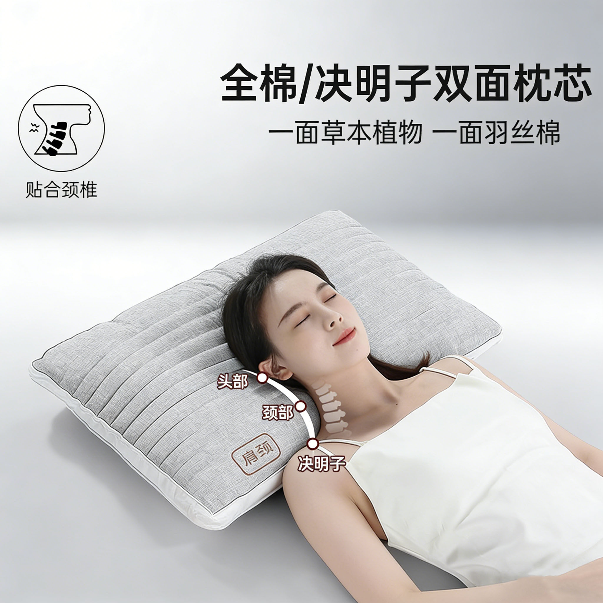 决明子枕头护颈椎助睡眠学生睡觉枕芯低枕医生颈椎病专用偏硬侧睡 - 实物图