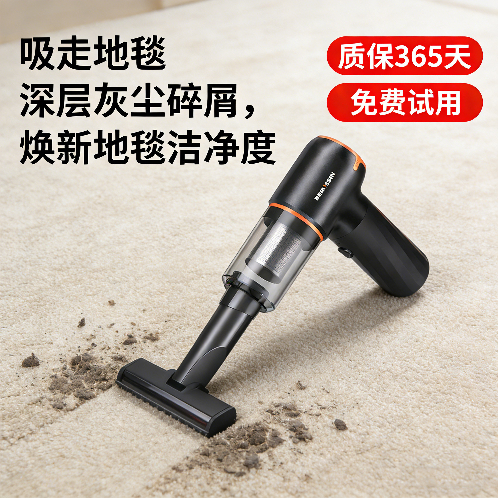 德国无线车载吸尘器家用小型充电式手持强力室内沙发桌面吸尘器