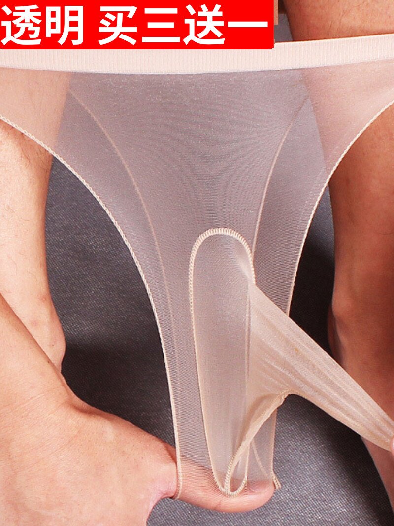 中腰丝袜内裤男 包芯丝全透明 男士高弹透气透明恋丝袜性感三角裤