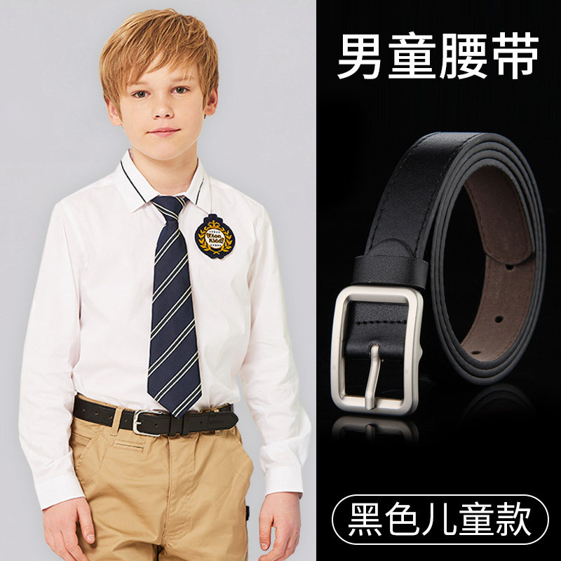 小孩腰带男儿童皮带男童中大童宝宝腰带小学生皮带西装正装裤带
