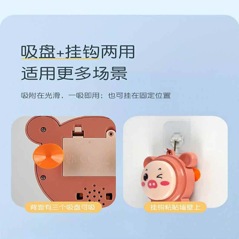 跳高拍拍乐吸盘式拍打器青少年计
