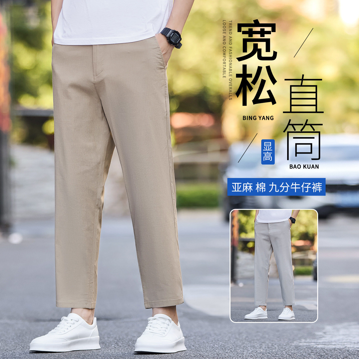 2026新款商务正装西装西裤男裤子夏季薄款男士直筒九分休闲裤夏天