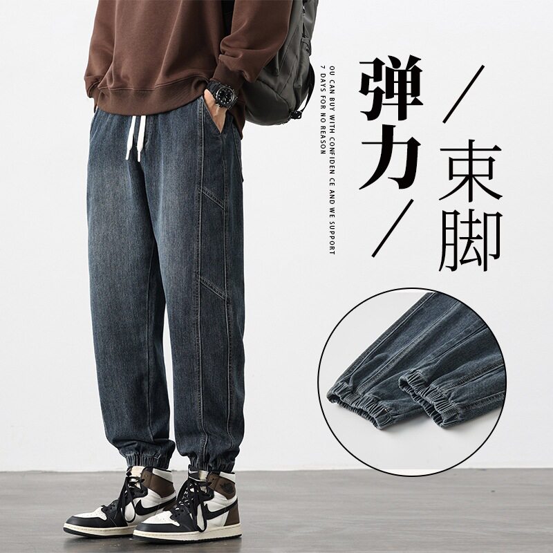 潮牌束脚牛仔裤男士宽松弹力做旧水洗青年街头百搭抽绳牛仔长裤子