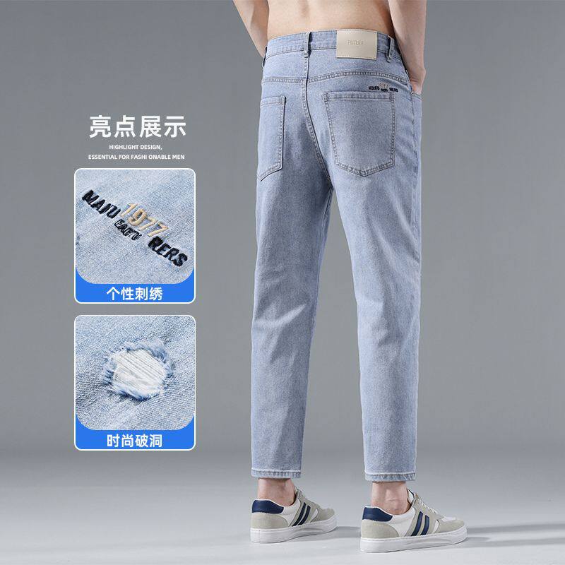 2026春夏新款浅蓝牛仔裤男士潮流破洞修身小直筒牛仔九分裤男裤子