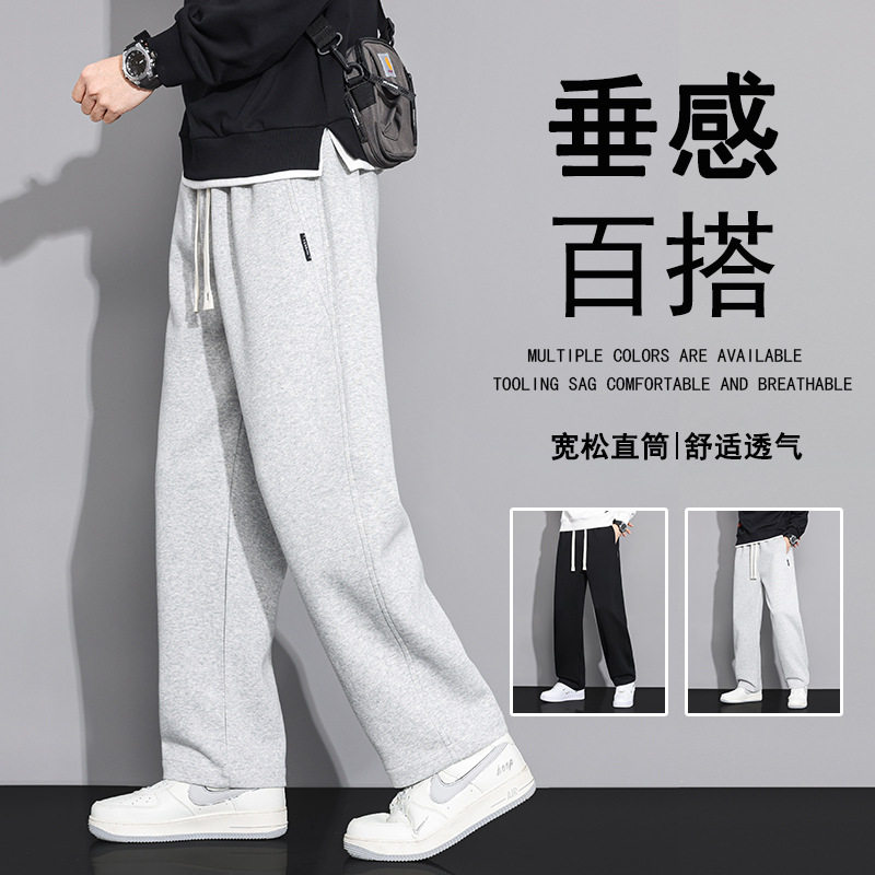 爆款纯棉裤子男士秋冬季加绒加厚绒宽松直筒弯刀卫裤冬天休闲长裤