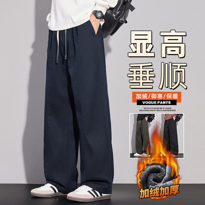 2025新款休闲裤男士秋冬季美式宽松直筒加绒阔腿裤保暖运动长裤子