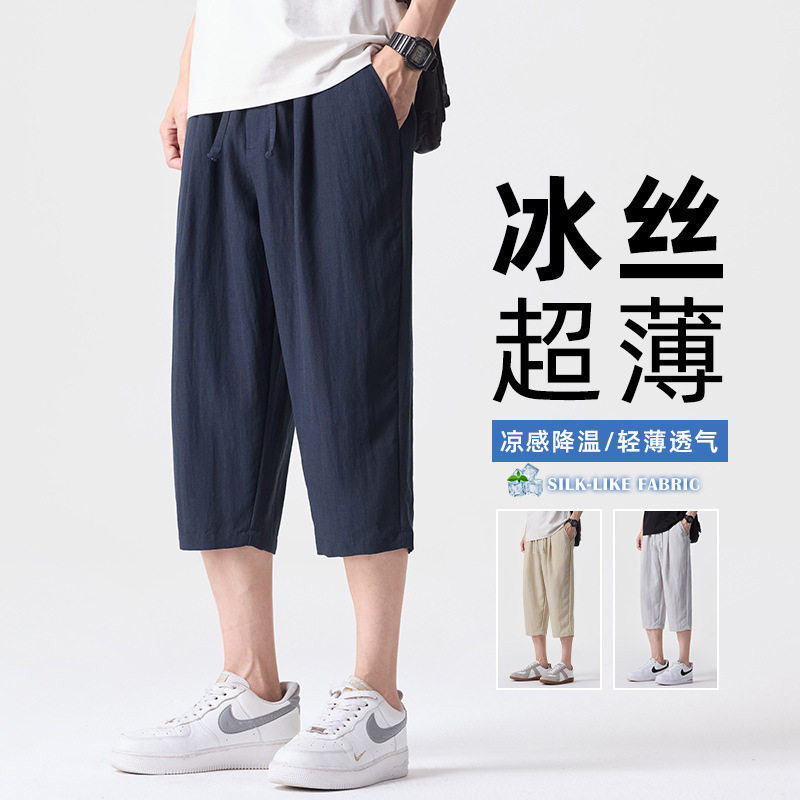 2026新款亚麻七分休闲裤男士短裤夏季七分裤宽松百搭中裤男裤子