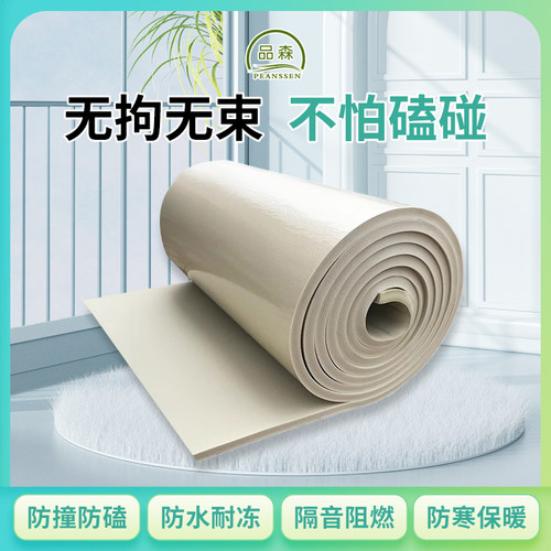 品森防撞绿色环保安全