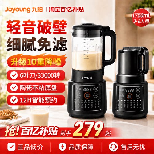 轻音破壁，细腻免滤