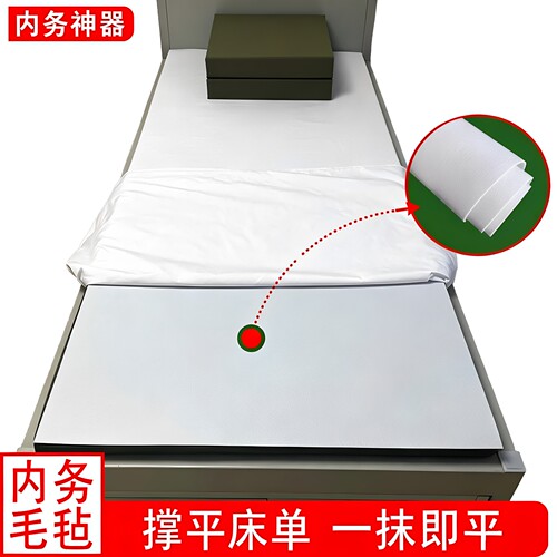 制式正品内务硬羊毛毡床垫神器
