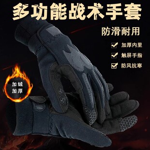 正品战术手套男制式防寒加绒户外骑行军迷触屏黑色内手套冬A3-07
