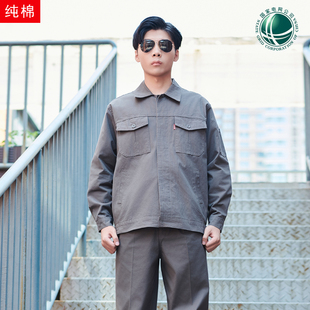 国家电网工作服套装电力电工电焊工作服纯棉耐磨定制春秋电焊电力