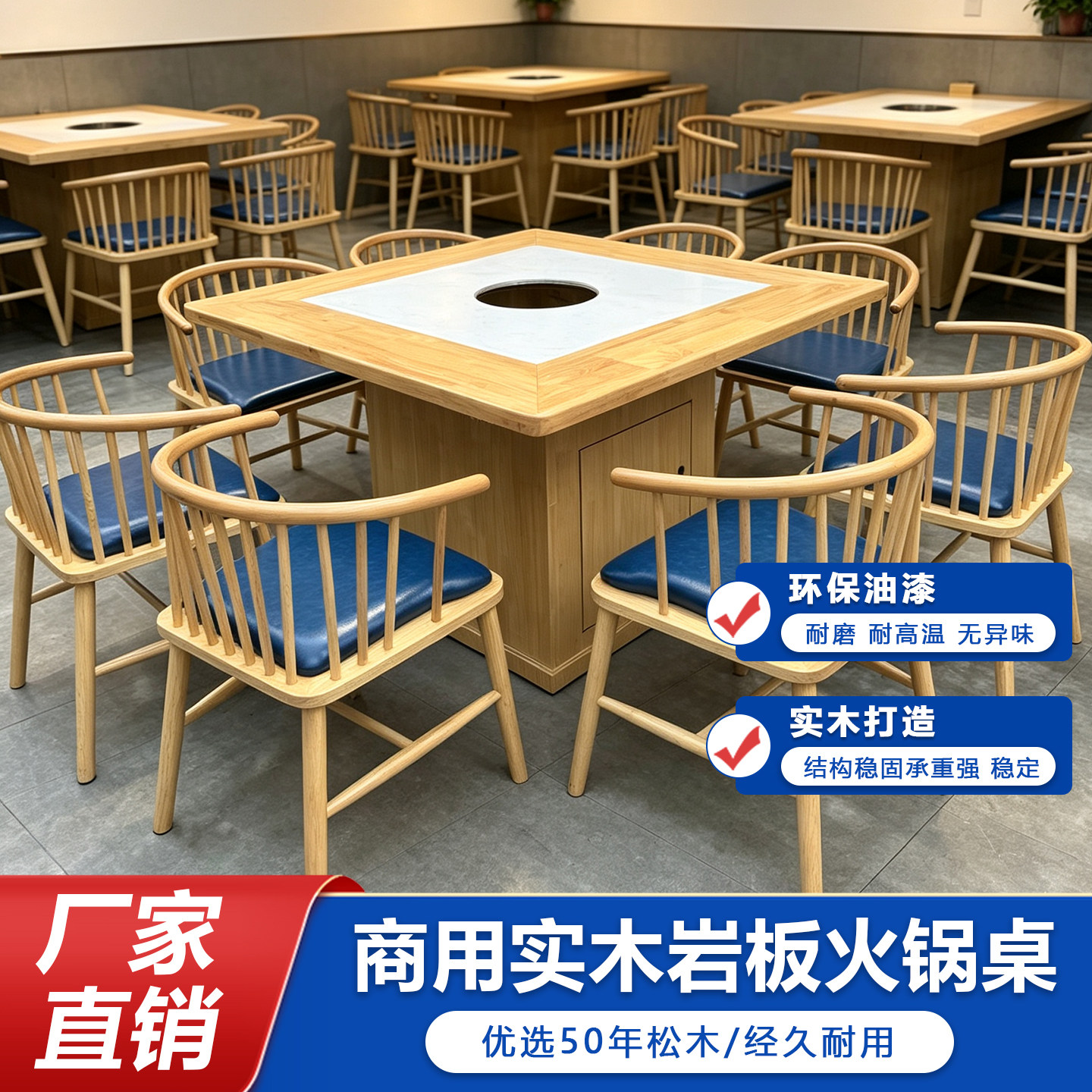 商用实木大理下沉式火锅店桌子石火锅桌