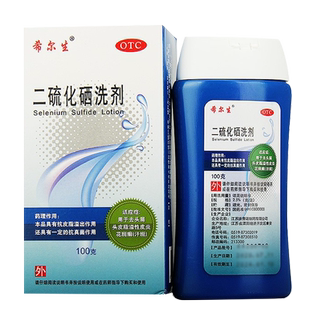 希尔生二硫化硒洗剂晒官方旗舰店去屑洗发水液脂溢性皮炎医用止痒