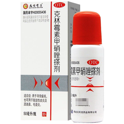 【天龙】克林霉素甲硝唑搽剂10mg8mg*50ml*1瓶/盒