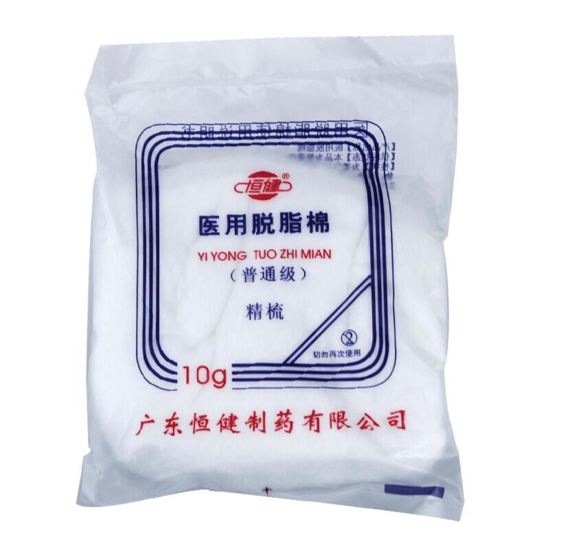 恒健医用棉球脱脂棉花球药棉棉球脱脂棉花球无菌医药大包棉卷棉片