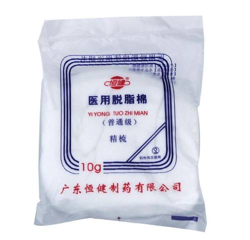 连锁药房正品保障 全程隐私发货 新鲜效期