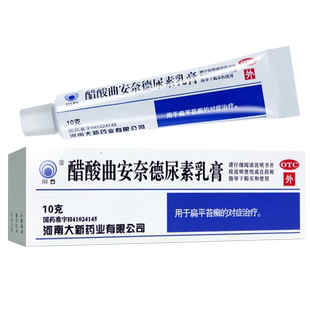 川石醋酸曲安奈德尿素乳膏软膏盐酸复方曲安纳奈德口腔扁平苔藓药