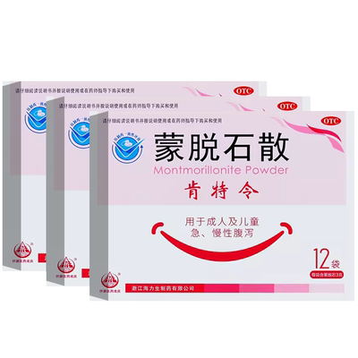 【肯特令】蒙脱石散3g*12袋/盒