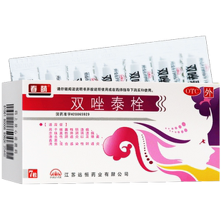 春萌双唑泰栓消炎阴道凝胶妇科用阴道炎用药双挫泰拴锉阴栓软胶囊