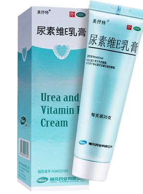 【新和成】尿素维E乳膏15%*25g*1支/盒