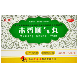 孔孟木香顺气丸开胸顺气的药胸膈官方旗舰店行气化湿的功效