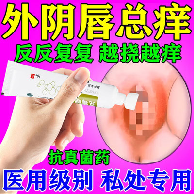 【恒久远】克霉唑乳膏1%*10g*1支/盒