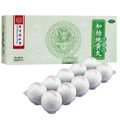 【同仁堂】知柏地黄丸9g*10丸/盒