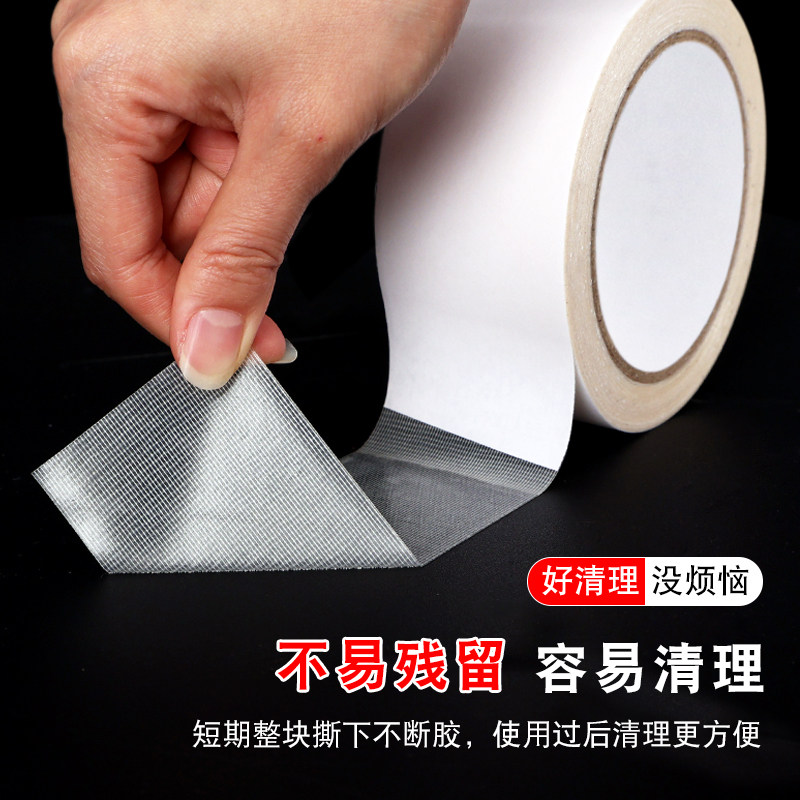 透明布基胶带好撕印刷贴板定位印刷双面胶强粘柔板电脑绣花胶带