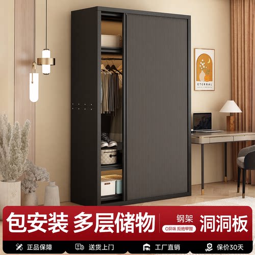 2026新款金属简易组装衣柜