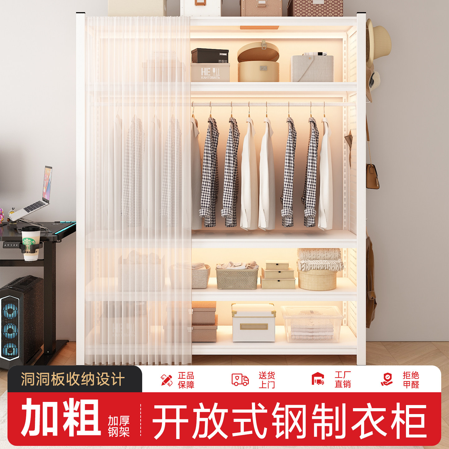 货架衣柜家用卧室出租房用简易组装金属洞洞板货架柜子衣帽间衣柜