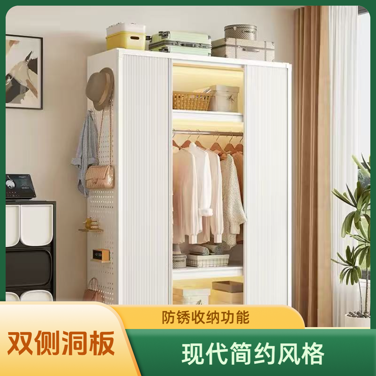 双侧洞洞板家用简约简易防锈收纳烤漆钢架子衣帽架十字款货架衣柜