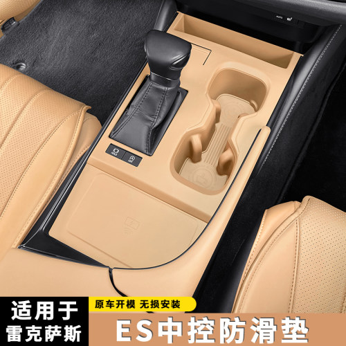 适用雷克萨斯ES200中控防