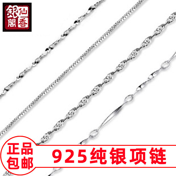 正品925纯银项链女款韩版时尚不过敏短款锁骨链扭片盒仔链礼物